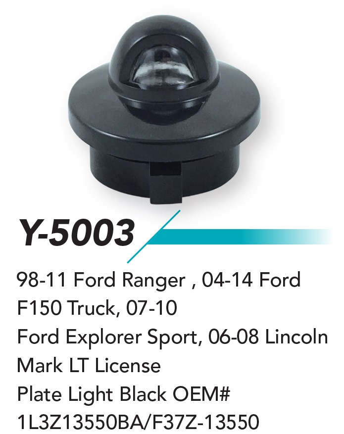 98-11 Ford Ranger , 04-14 Ford F150 Truck, 07-10 Ford Explorer Sport, 06-08  Lincoln Mark LT License Plate Light Black OEM# 1L3Z13550BA/F37Z-13550 -  Products - J Mark Technology Co., Ltd.